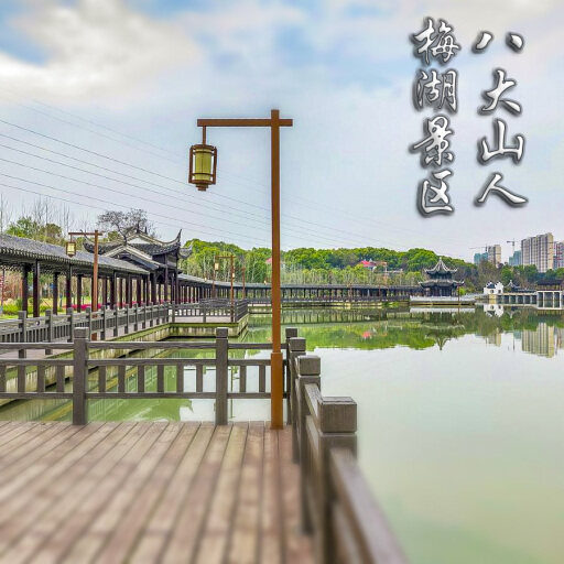 八宿怎样与 720 全景团队保持良好的沟通？